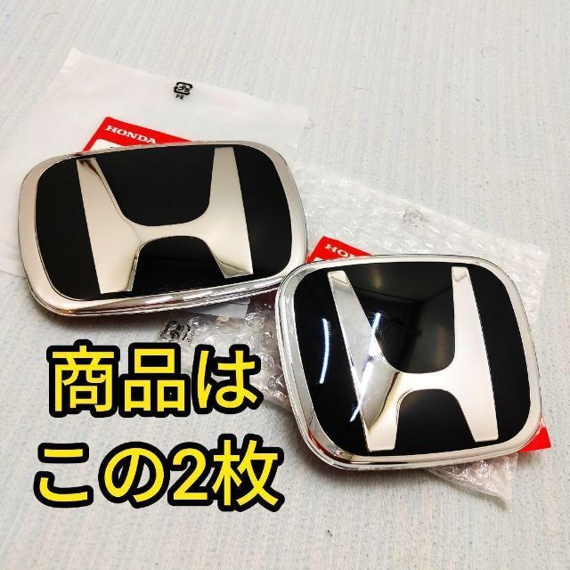 大幅値下げランキング シビックFK7 黒×銀 前後エンブレム タイプR 特別