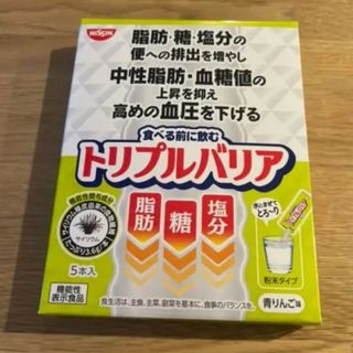 ニッシンショクヒン(日清食品)のトリプルバリア　5本入(ダイエット食品)