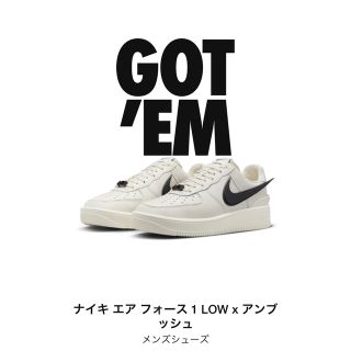 ナイキ(NIKE)のAMBUSH × Nike Air Force 1 Low Phantom(スニーカー)