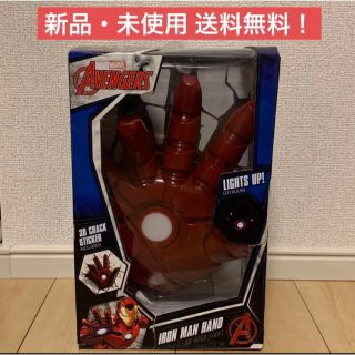 MARVEL アイアンマン ハンド