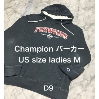 チャンピオン(Champion)の【レア】US古着 M ビッグサイズ  Champion  ladies パーカー(パーカー)