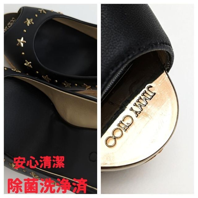 JIMMY CHOO(ジミーチュウ)の未使用美品♥JIMMY CHOOジミーチュウPROVAウェッジソールパンプス38 レディースの靴/シューズ(ハイヒール/パンプス)の商品写真