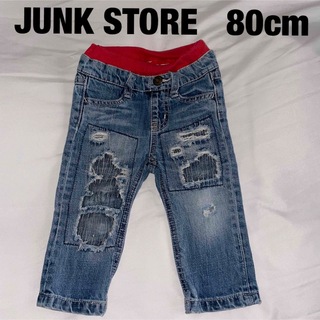 ジャンクストアー(JUNK STORE)のJUNK STORE デニム パンツ 80cm(パンツ)