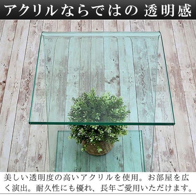 色: クリアグリーン】Kuai サイドテーブル 【全3色・3タイプ ... 【色: クリアグリーン】Kuai サイドテーブル 【全3色・3タイプ】 アクリル