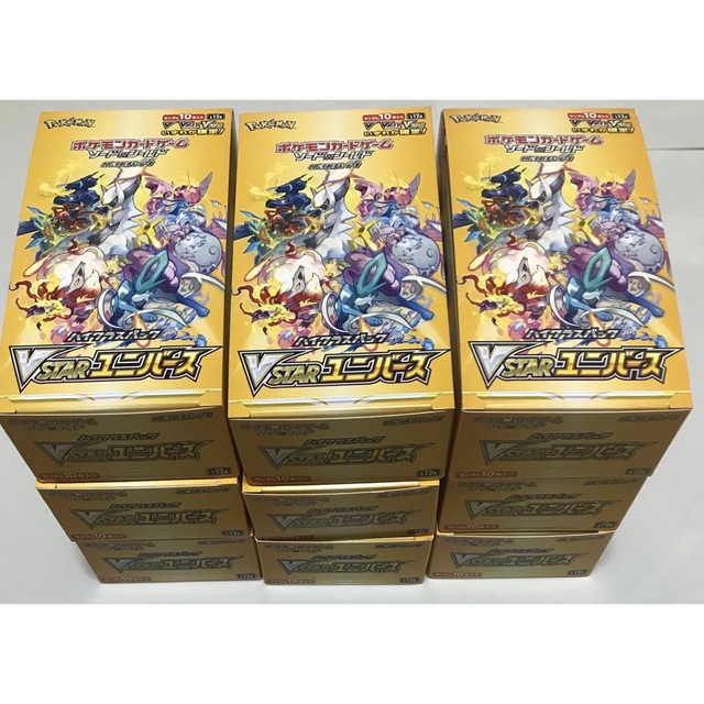 ポケカ　VSTARユニバース　9BOX 製造番号一致