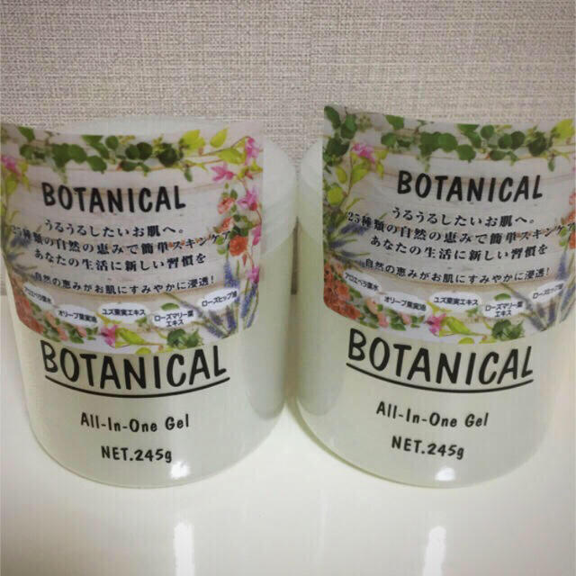 BOTANIST(ボタニスト)の☆定価12000円  ボタニカル オールインワンゲルクリーム コスメ/美容のスキンケア/基礎化粧品(オールインワン化粧品)の商品写真