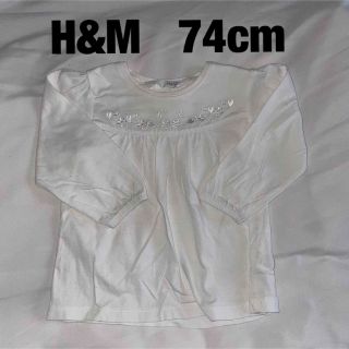 エイチアンドエム(H&M)のH&M 白 トップス　74cm(シャツ/カットソー)