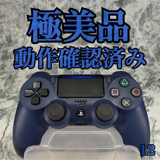プレイステーション4(PlayStation4)の12 ps4 純正品  ワイヤレスコントローラー DUALSHOCK 4(その他)