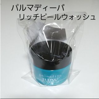 R,Sショップpalmadivaパルマディーバリッチピールウォッシュ 4個 パルマディーバ 古い角質・皮脂をオフ！ 厳選美容成分を配合