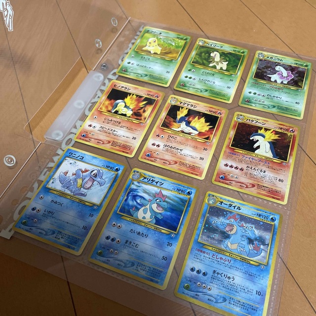 ポケモンカード　NEO プレミアムファイル　9枚セット　ジョウト　御三家　旧裏