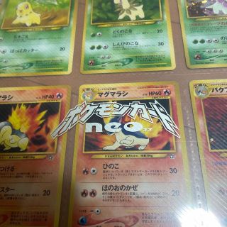 ポケモンカード NEO プレミアムファイル 9枚セット ジョウト 御