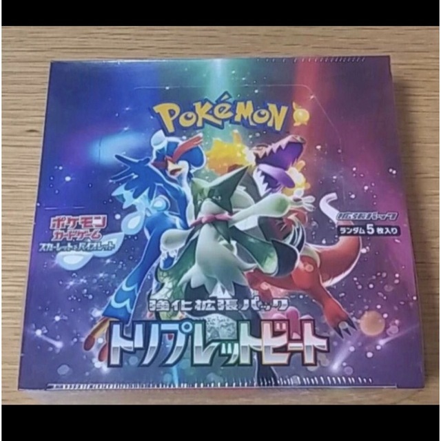 ポケモンカードゲーム トリプレットビート 1BOX シュリンク無し