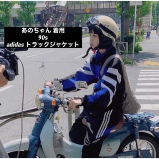 adidas - あのちゃん 着用 90s adidas トラックジャケット ジャージの