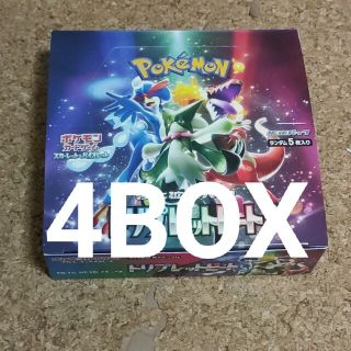 ポケモン(ポケモン)の【新品未開封】ポケモンカード トリプレットビート （4box）(Box/デッキ/パック)