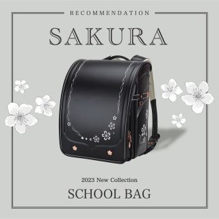 ランドセル 新品 黒 ブラック 桜 可愛い 入学準備 入学祝い 軽い 女の子(ランドセル)