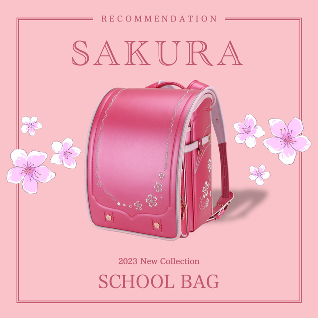 ランドセル 新品 ローズ ピンク 桜 可愛い 入学準備 入学祝い 軽い 女の子