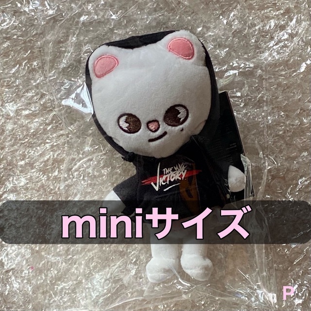 StrayKids スキズ SKZOO mini ヒョンジン ジニレット