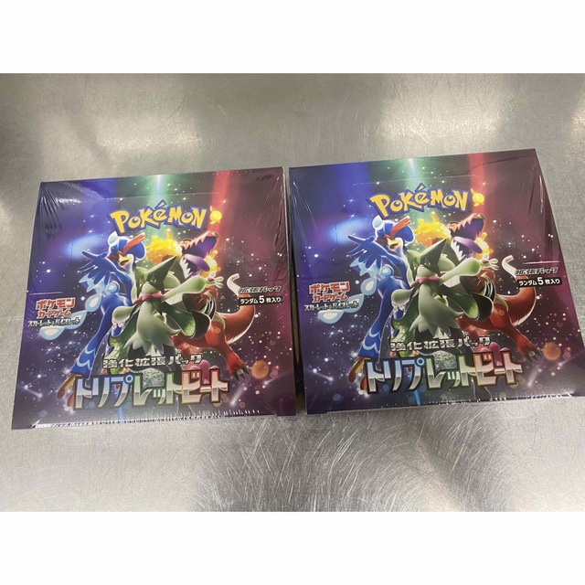 ポケモンカード トリプレットビート2BOX 未開封 シュリンク付き 高品質