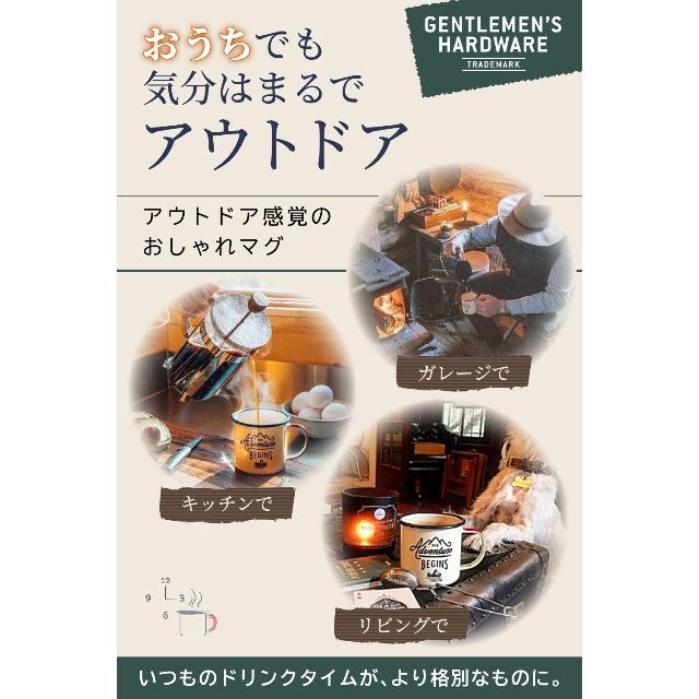 【色: クリーム】GENTLEMEN'S HARDWARE (ジェントルマン ハ 2