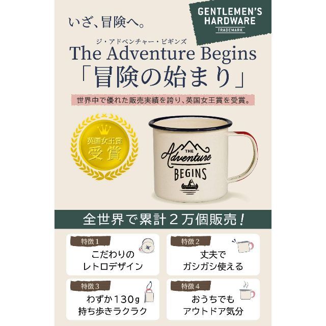 【色: クリーム】GENTLEMEN'S HARDWARE (ジェントルマン ハ 7