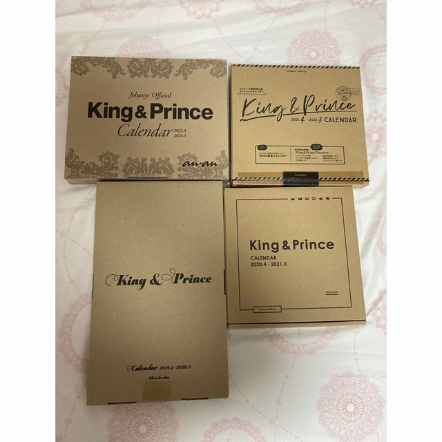 King&Prince カレンダー セット