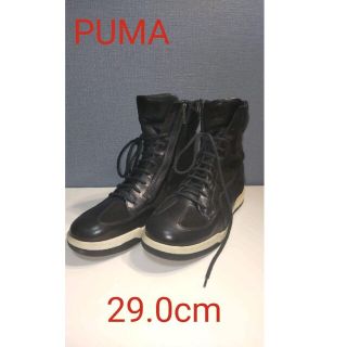 プーマ(PUMA)のPUMA シューズ 29.0cm(ブーツ)