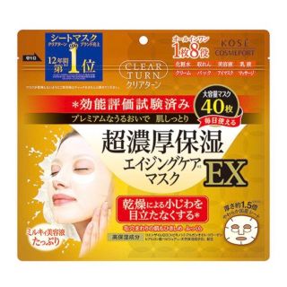 クリアターン(CLEAR TURN（KOSE COSMEPORT）)のクリアターン 超濃厚保湿エイジングケアマスクEX 40枚入 コーセーコスメポート(パック/フェイスマスク)