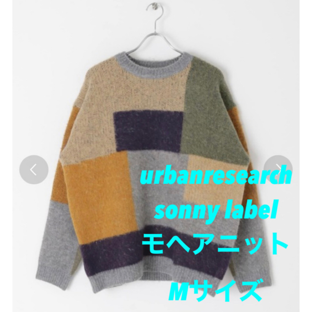 urbanresearch sonny label モヘアニット