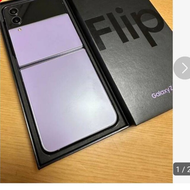 galaxy z flip 4 docomo galaxy z flip 4 docomo