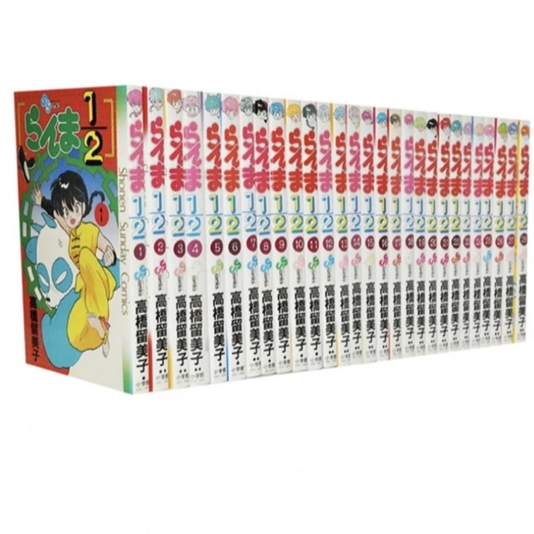 らんま1 ワイド版 新装版 全20巻セット