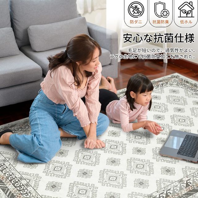最も安い新しいスタイル カーペット160x230cm ラグマット北欧 ラグ