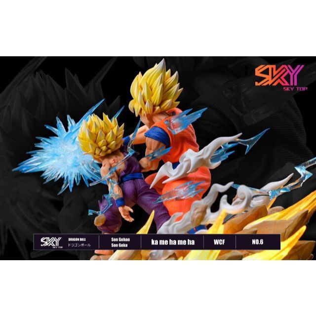 ドラゴンボール ドラゴンボールZ 親子かめはめ波 ガレージキット MRC ドラゴンボール ドラゴンボールZ 親子かめはめ波 ガレージキット MRC