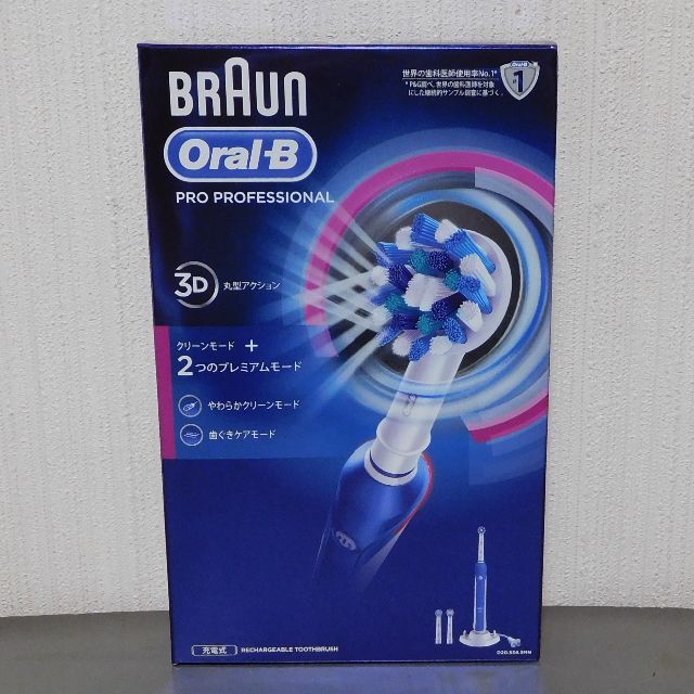 BRAUN - ブラウン 電動歯ブラシBRAUN PRO プロフェッショナル スタンダードモデル