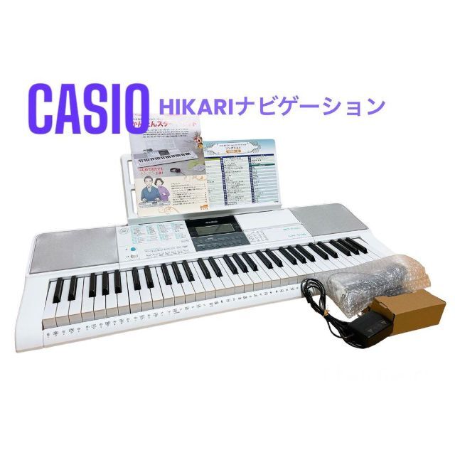 春夏新作の 【送料無料！】CASIO 電子ピアノ 光ナビゲーション