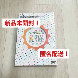 ジャニーズJr. - Aぇ! group DVD「西からAぇ!風吹いてます！LIVE 2022