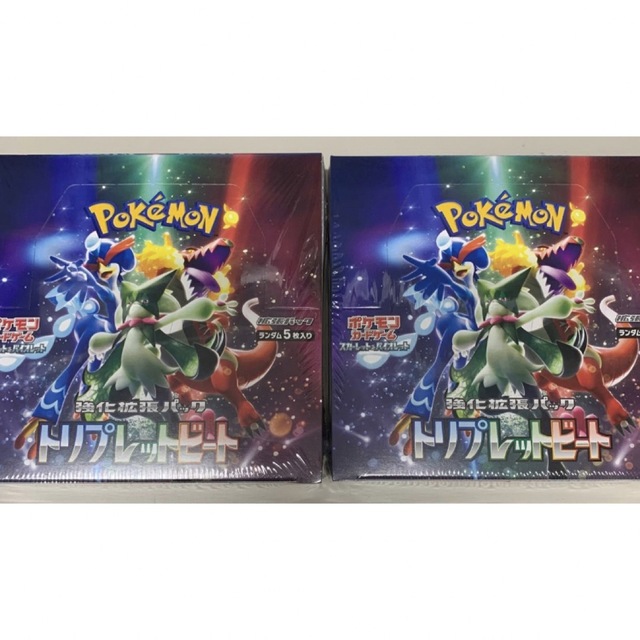 ポケモンカードゲーム　トリプレットビート　2BOX 新品未開封　シュリンク付き