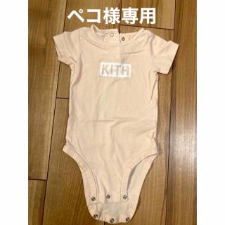 キス(KITH)のkith baby ロンパース　12M ピンク(ロンパース)