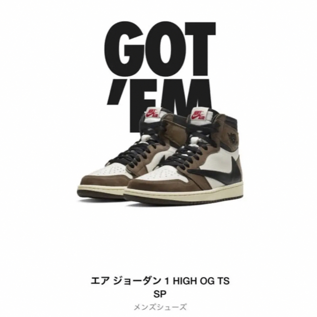 ナイキ NIKE　 ×トラヴィススコット Travis Scott