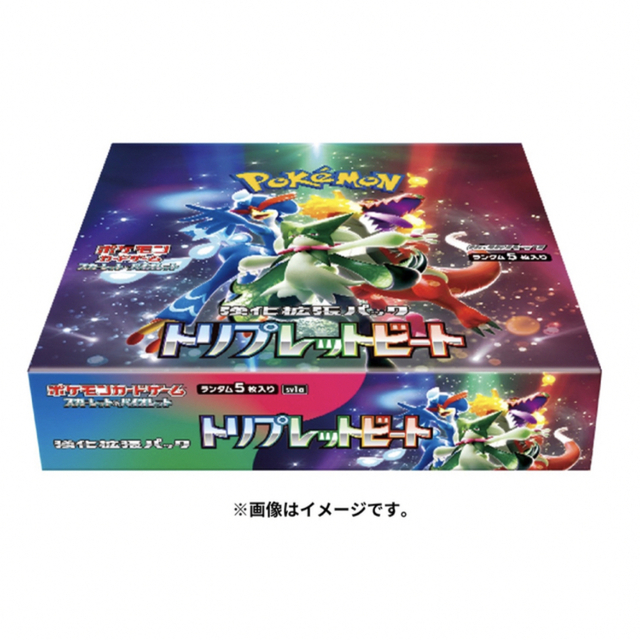 ポケモンカード　トリプレットビート　新品未開封ボックス 1box シュリンク付