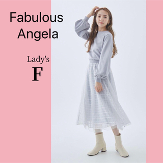 ファビュラスアンジェラ(Fabulous Angela)の【fabulous angela】 ワンピース　フリー　白　　グレー　春　ニット(ひざ丈ワンピース)