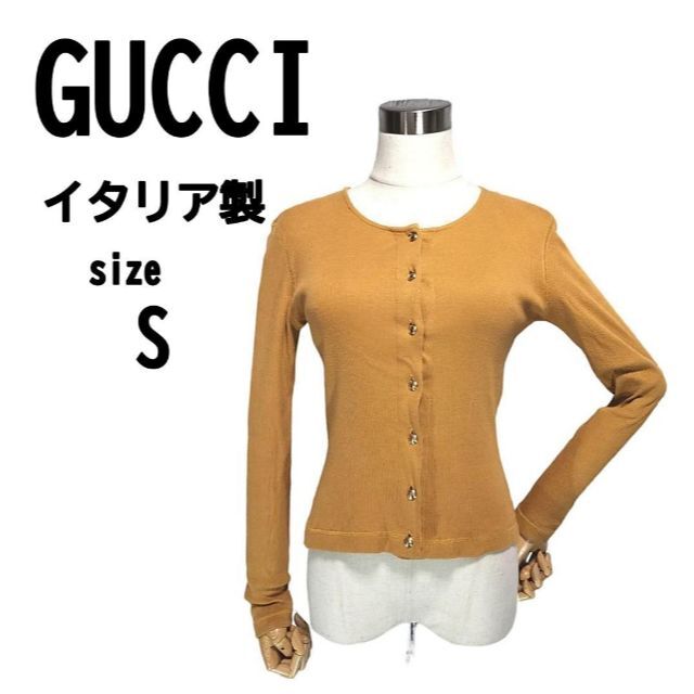 Gucci(グッチ)のちい様向け確認用【S】 GUCCI グッチ レディース カーディガン レディースのトップス(カーディガン)の商品写真