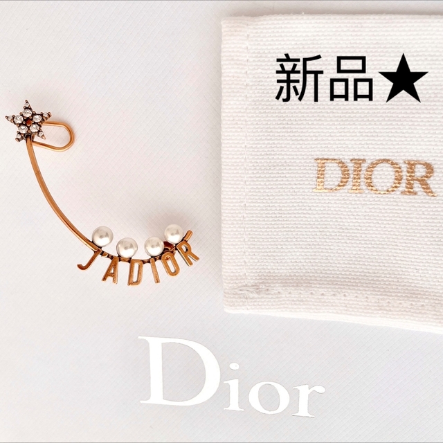 DIOR ディオール　星　パール　イヤーカフ　ピアス　イヤリング　片耳　新品