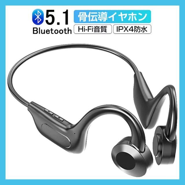 Bluetooth イヤホン スポーツ ワイヤレス イヤホン