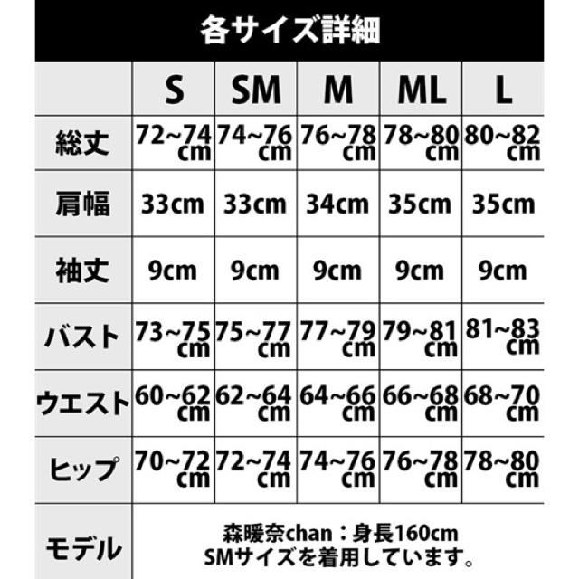 ＊値下げ！ベルト付 レース切替えレイヤード風タイトミニ＊ レディースのフォーマル/ドレス(ナイトドレス)の商品写真