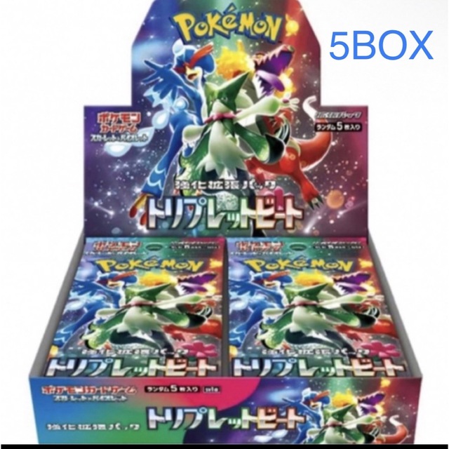 トリプレットビート1BOX　ポケセン産　新品未開封　シュリンク付き