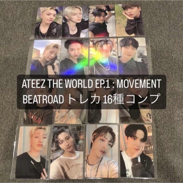 ATEEZ MOVEMENT BEATROAD トレカ 16種 コンプ