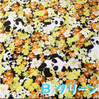 ❤︎SALE☆パンダのかくれんぼ☆コットンキャンバス☆生地幅×100cm☆(生地/糸)