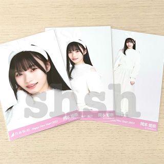 乃木坂46 生写真 岡本姫奈 コンプ 1842231453.jpg?1678387168
