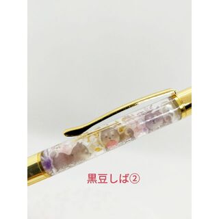 黒 豆シバちゃん ② ハーバリウムボールペン No.36(その他)