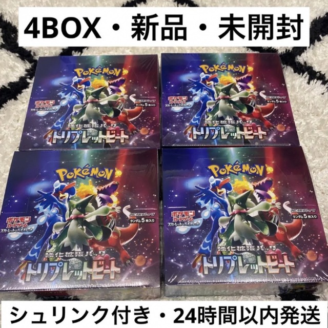 正規品販売! ポケモン - ポケモンカード トリプレットビート 4BOX Box